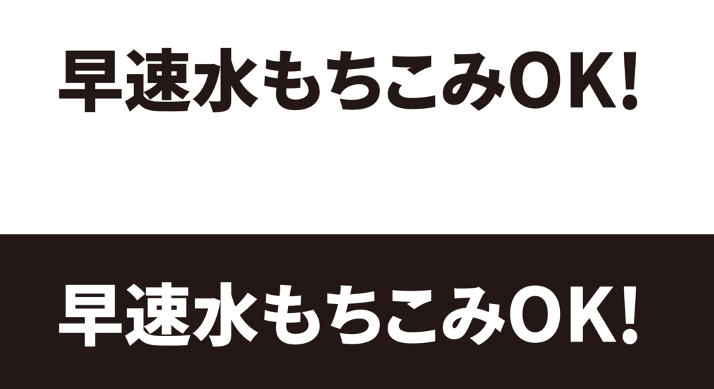 f:id:mojiru:20181101132302p:plain