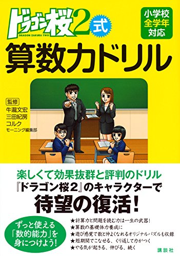 f:id:mojiru:20181102091319j:plain
