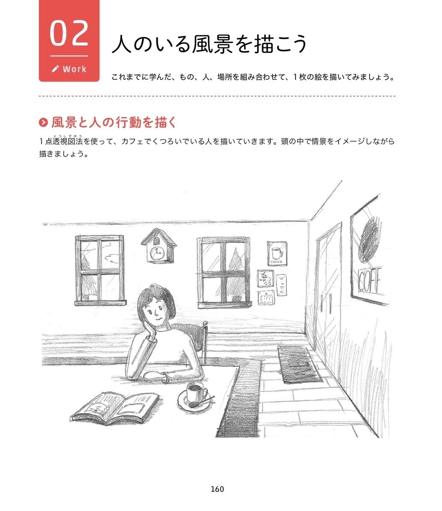 f:id:mojiru:20181102130454j:plain
