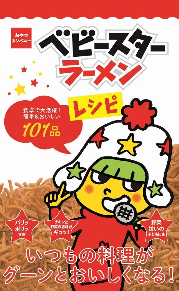 f:id:mojiru:20181107083452j:plain