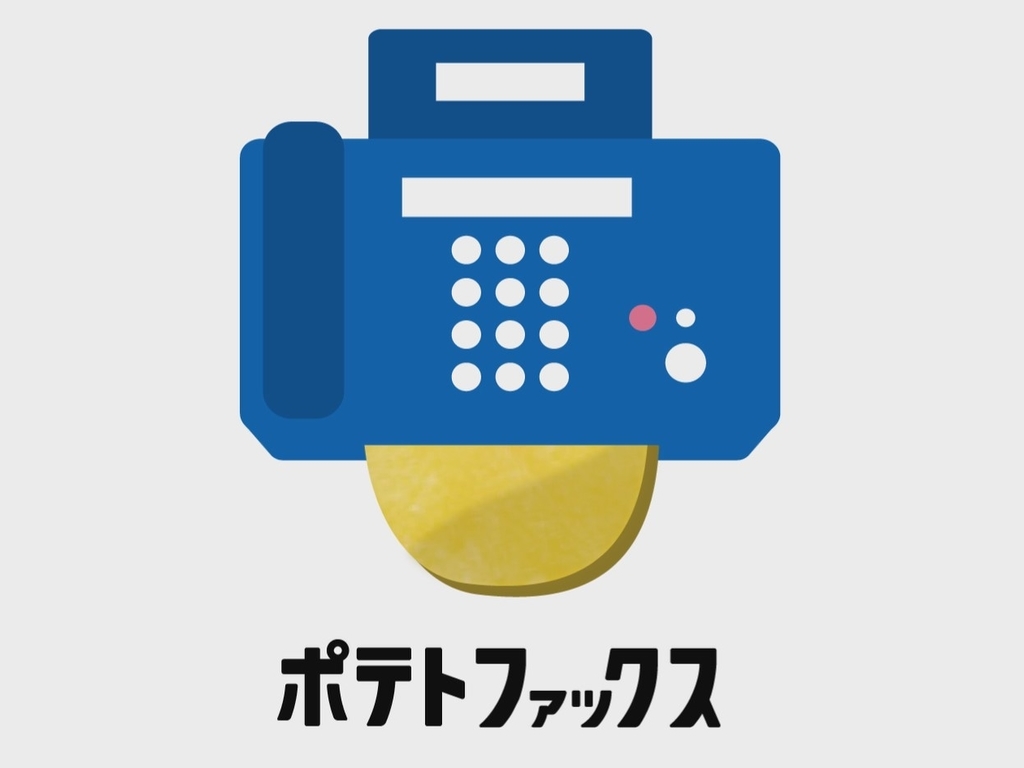 f:id:mojiru:20181107093831j:plain