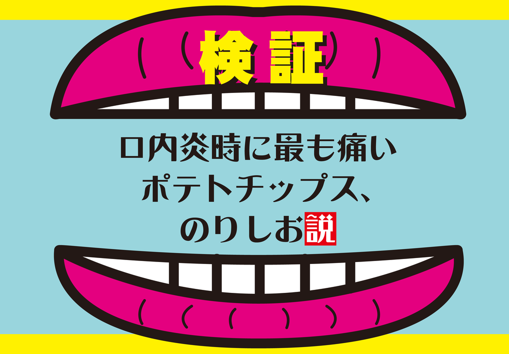 f:id:mojiru:20181107104129p:plain