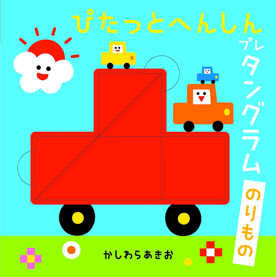 f:id:mojiru:20181107165644j:plain