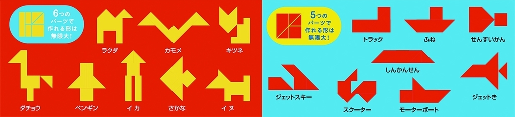 f:id:mojiru:20181107165705j:plain