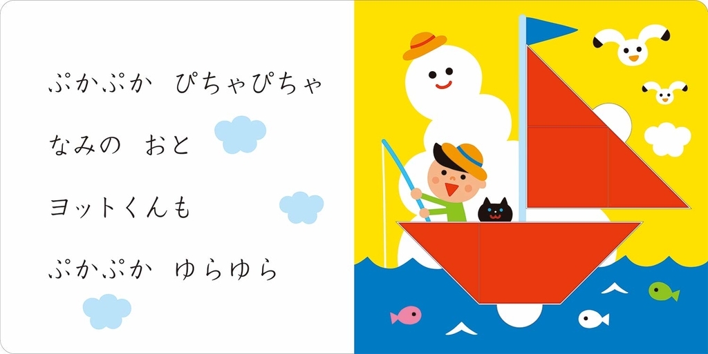 f:id:mojiru:20181108085356j:plain