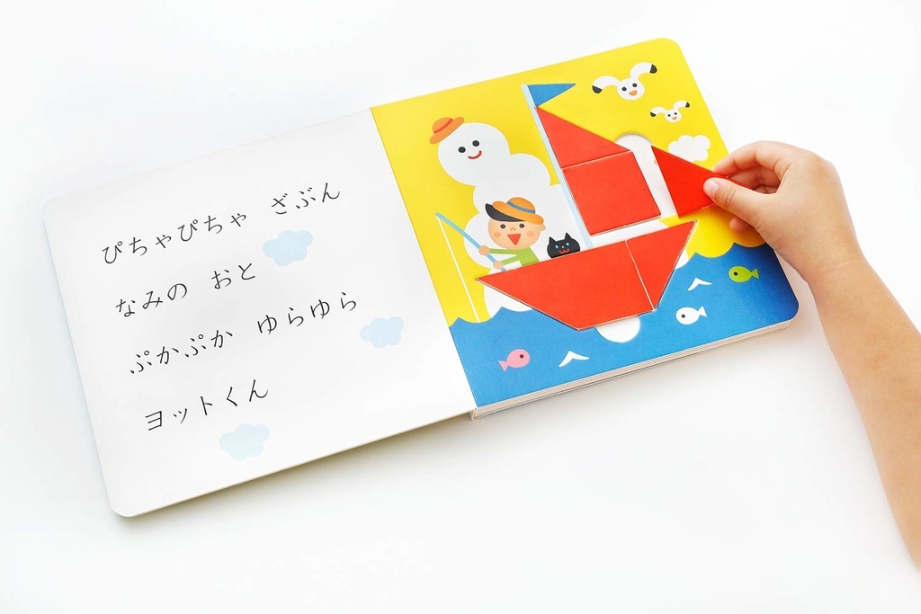 f:id:mojiru:20181108085416j:plain