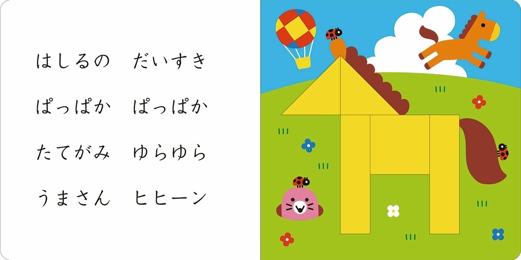 f:id:mojiru:20181108094302j:plain