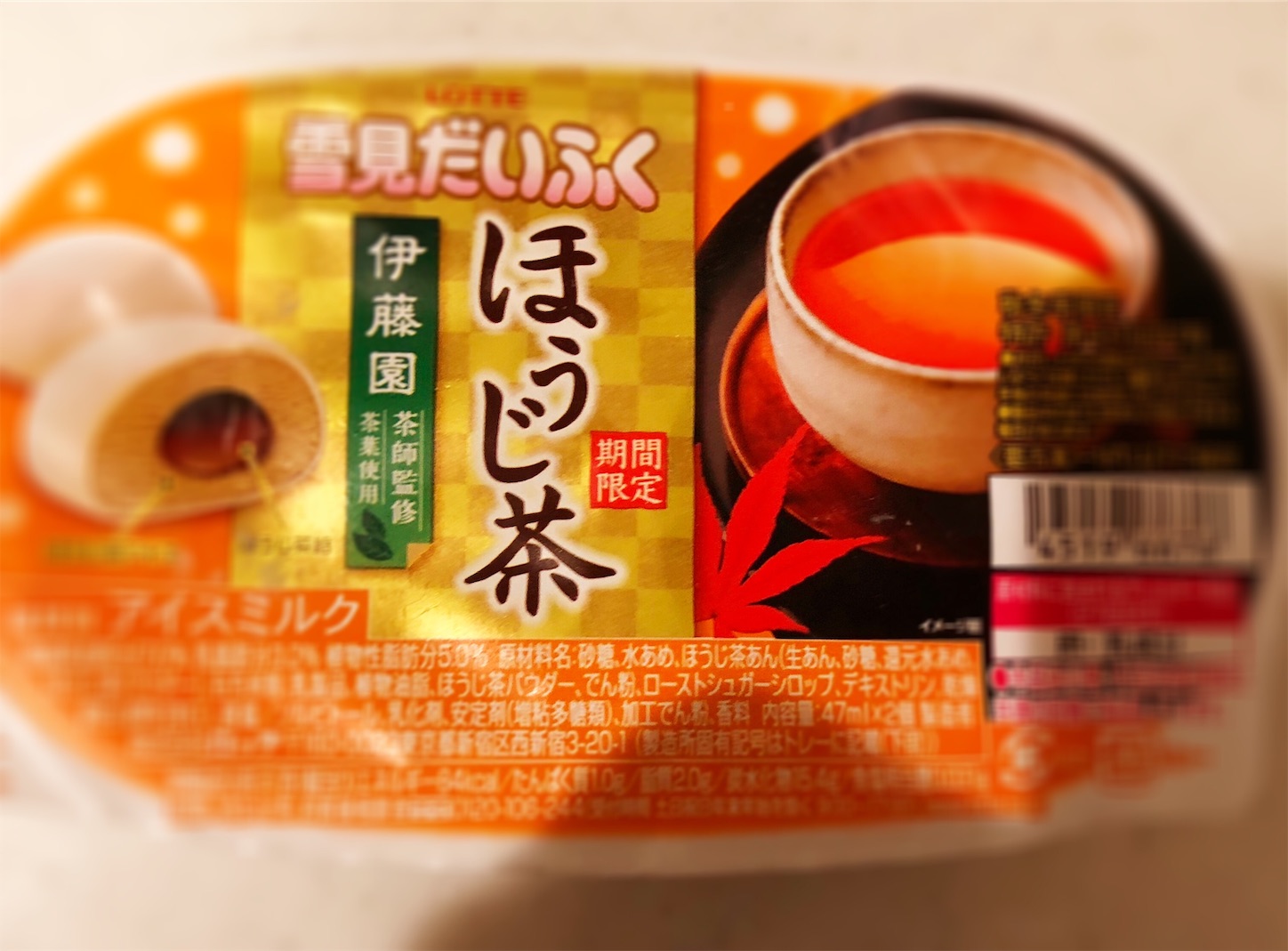 f:id:mojiru:20181114093045j:plain