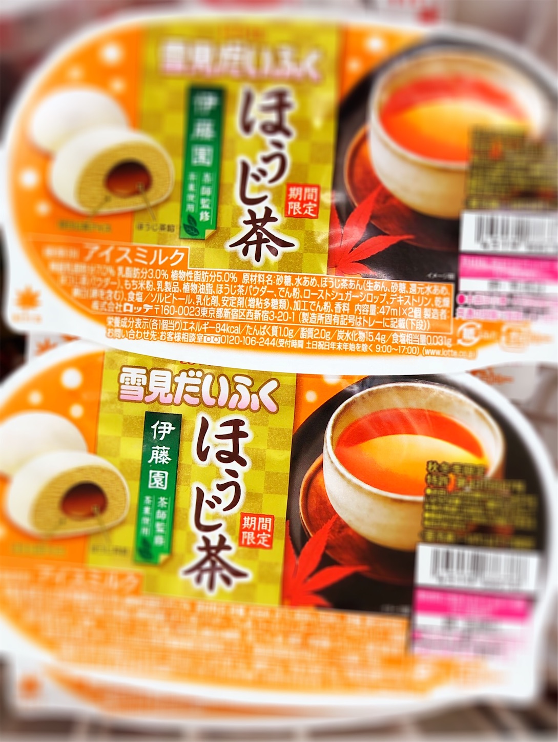 f:id:mojiru:20181114093052j:plain