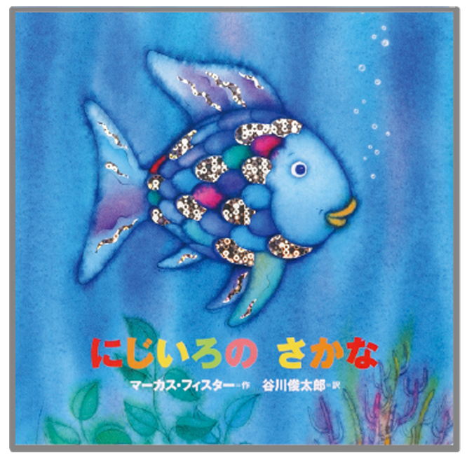 f:id:mojiru:20181115084536j:plain