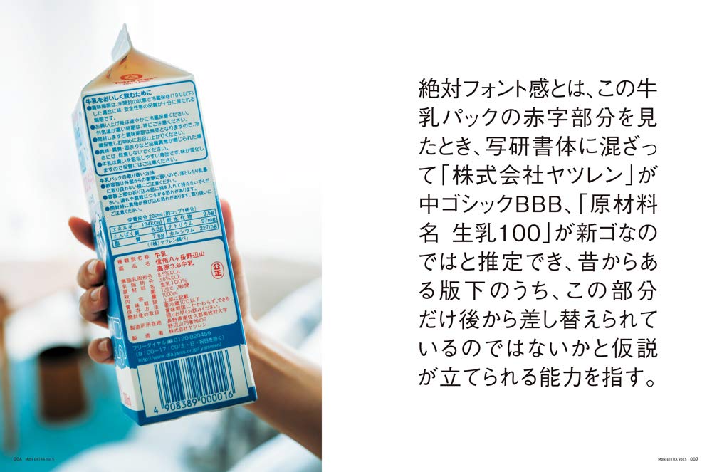 f:id:mojiru:20181116081415j:plain