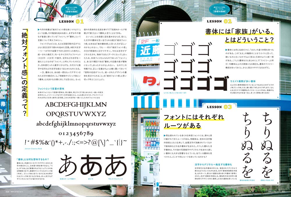 f:id:mojiru:20181116081431j:plain