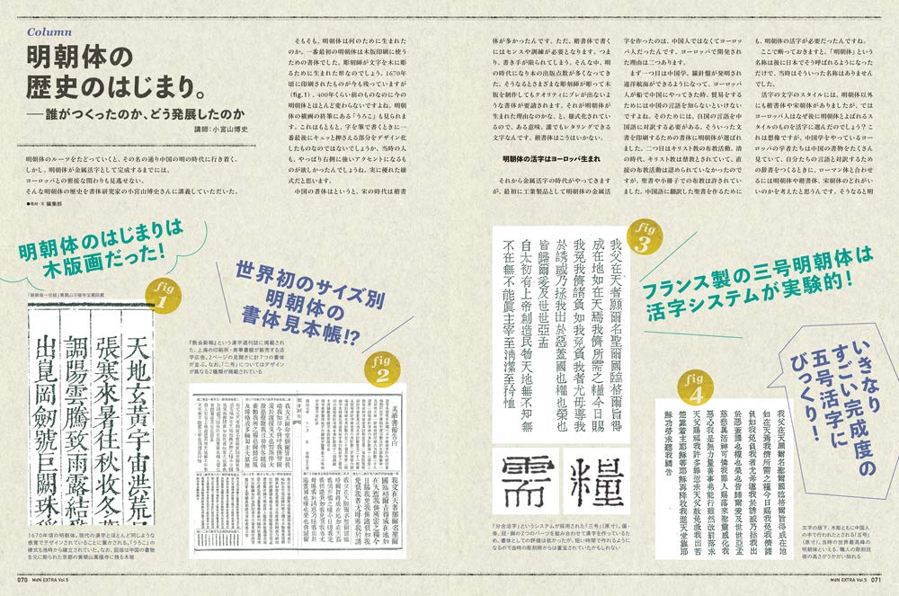 f:id:mojiru:20181116081501j:plain