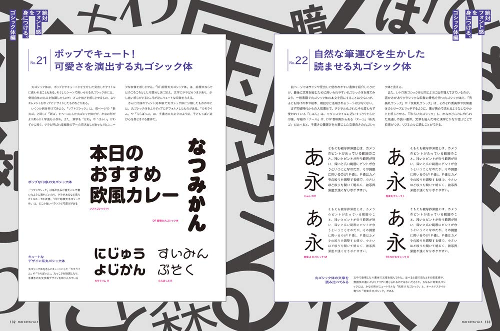 f:id:mojiru:20181116081531j:plain