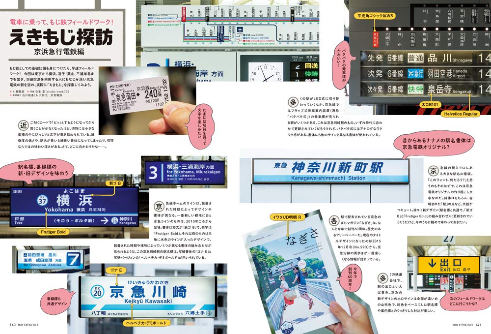 f:id:mojiru:20181116081535j:plain