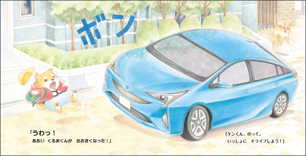 f:id:mojiru:20181116083931j:plain f:id:mojiru:20181116083931j:plain