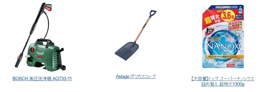 f:id:mojiru:20181125073729j:plain f:id:mojiru:20181125073729j:plain