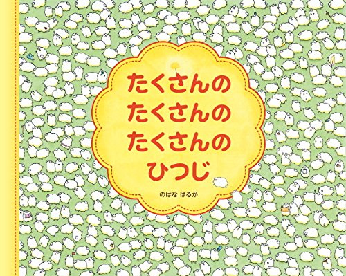 f:id:mojiru:20181129083727j:plain