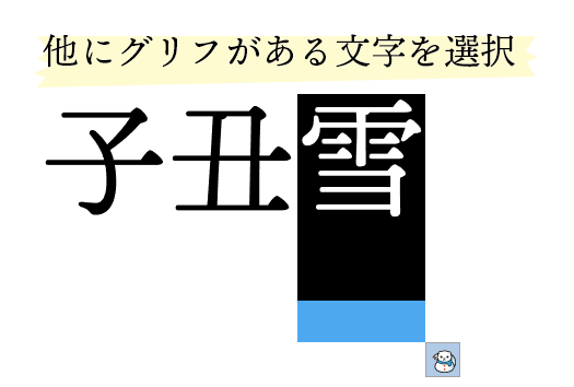 f:id:mojiru:20181130104710p:plain f:id:mojiru:20181130104710p:plain