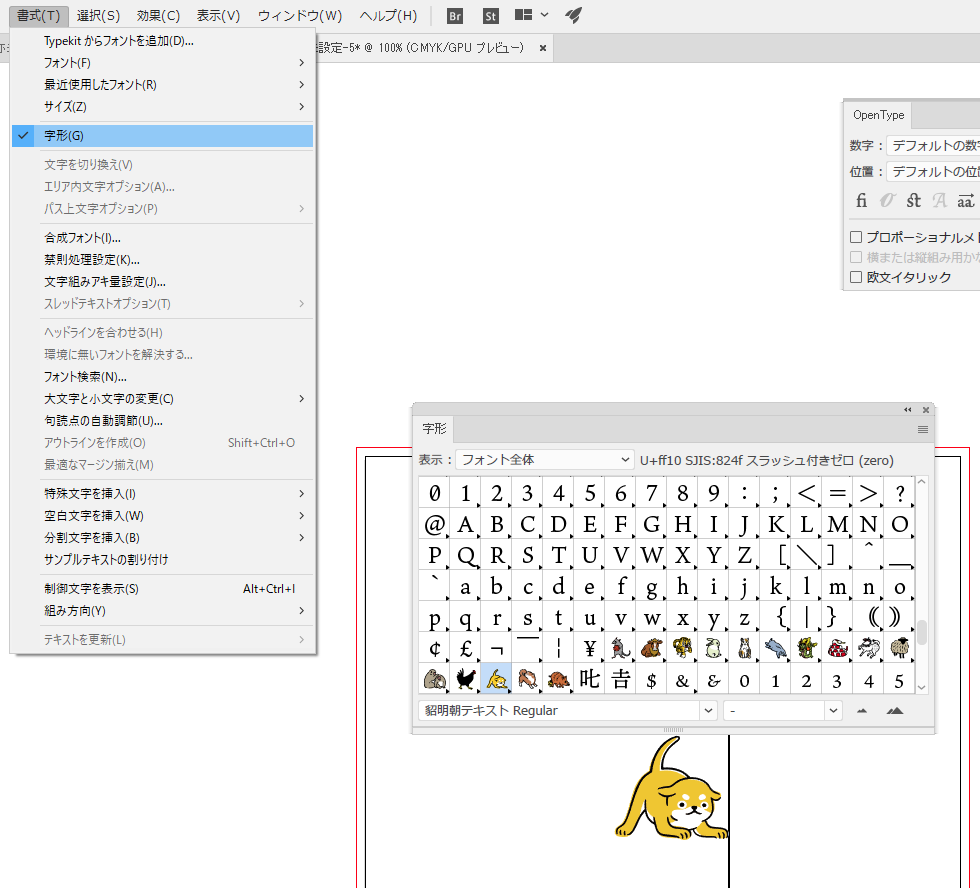f:id:mojiru:20181130105235p:plain f:id:mojiru:20181130105235p:plain
