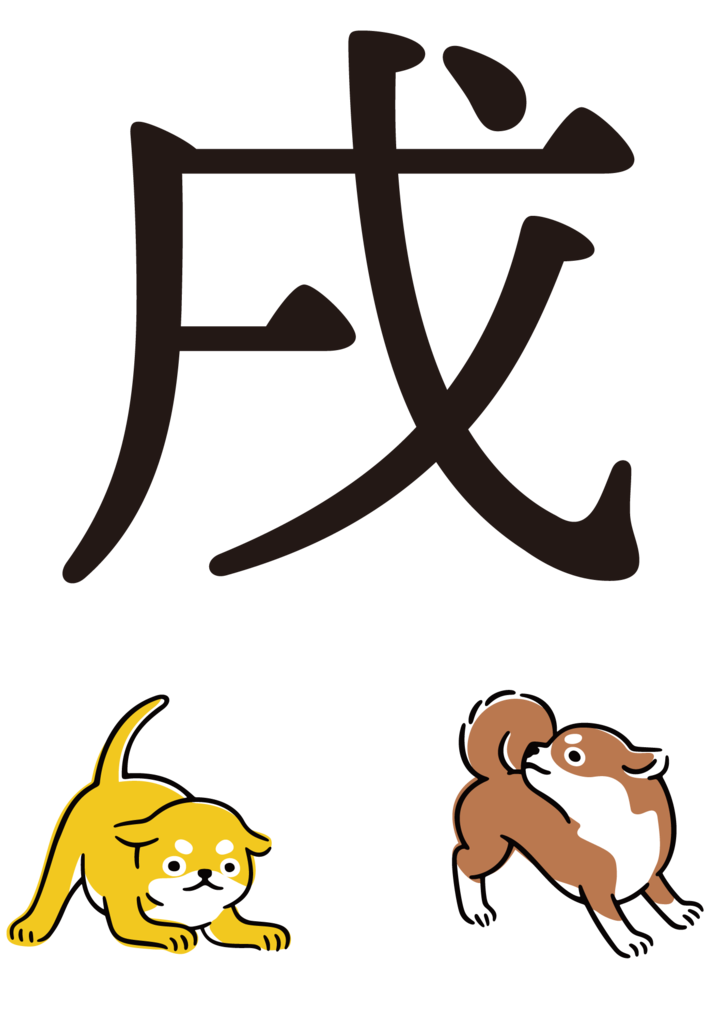 f:id:mojiru:20181130113016p:plain f:id:mojiru:20181130113016p:plain