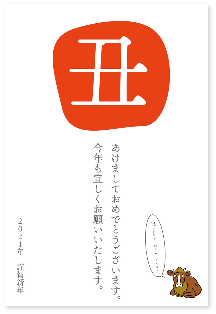 f:id:mojiru:20181130135405p:plain f:id:mojiru:20181130135405p:plain