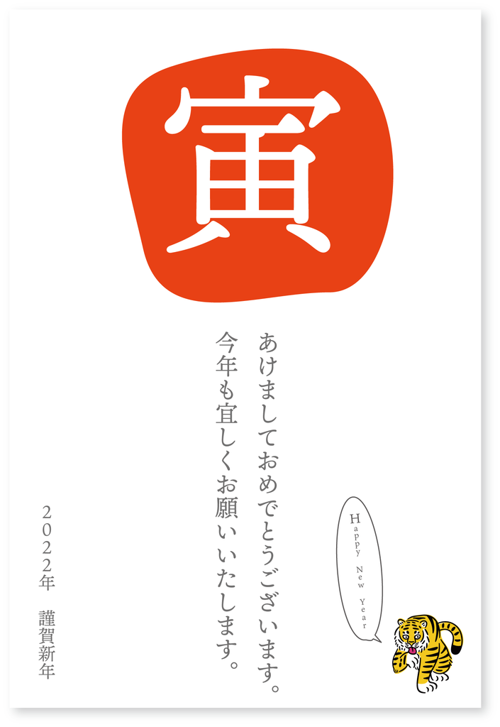 f:id:mojiru:20181130135415p:plain f:id:mojiru:20181130135415p:plain