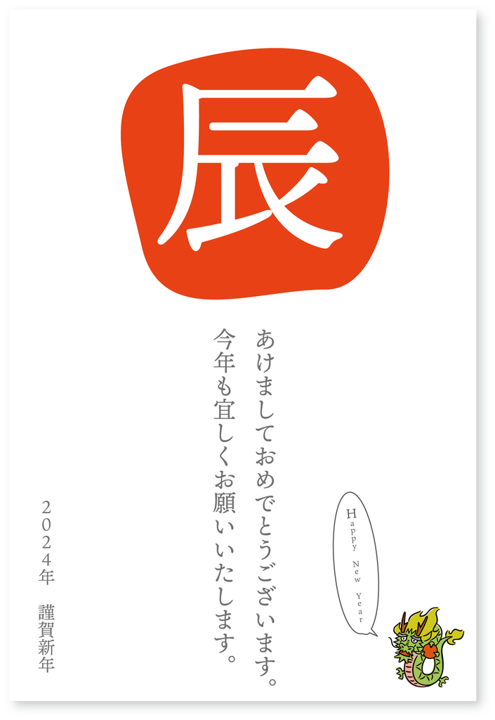 f:id:mojiru:20181130135521p:plain f:id:mojiru:20181130135521p:plain