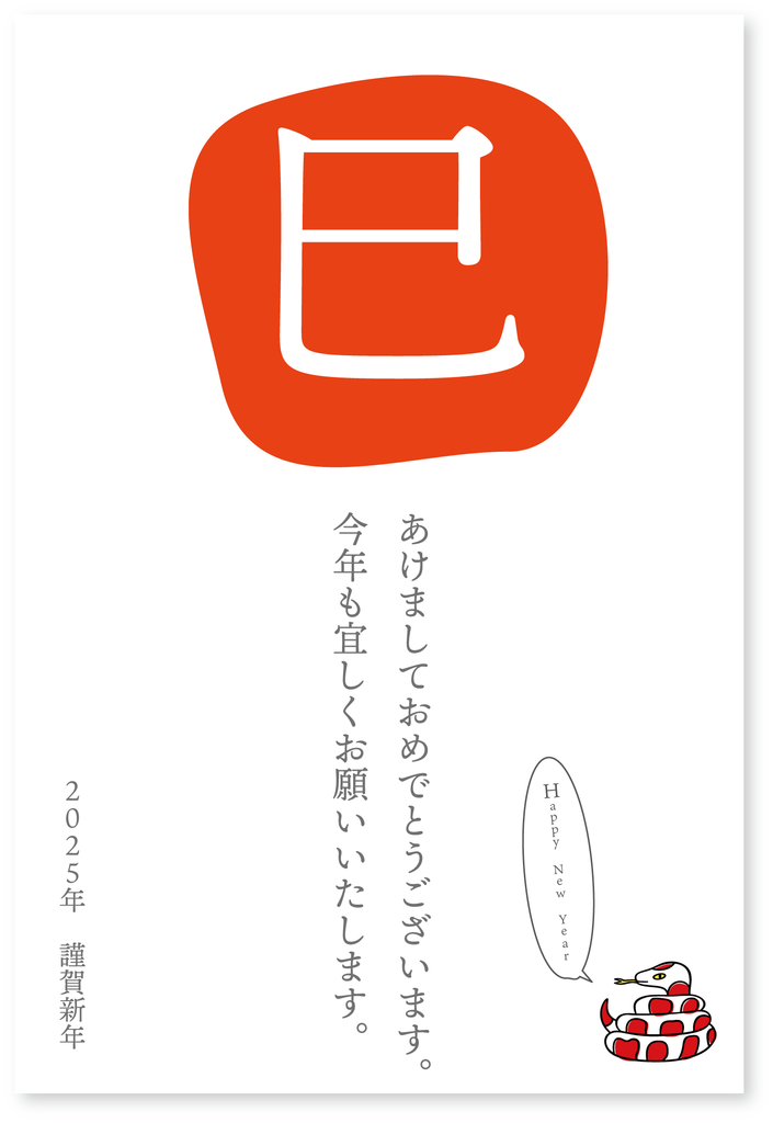 f:id:mojiru:20181130135530p:plain f:id:mojiru:20181130135530p:plain