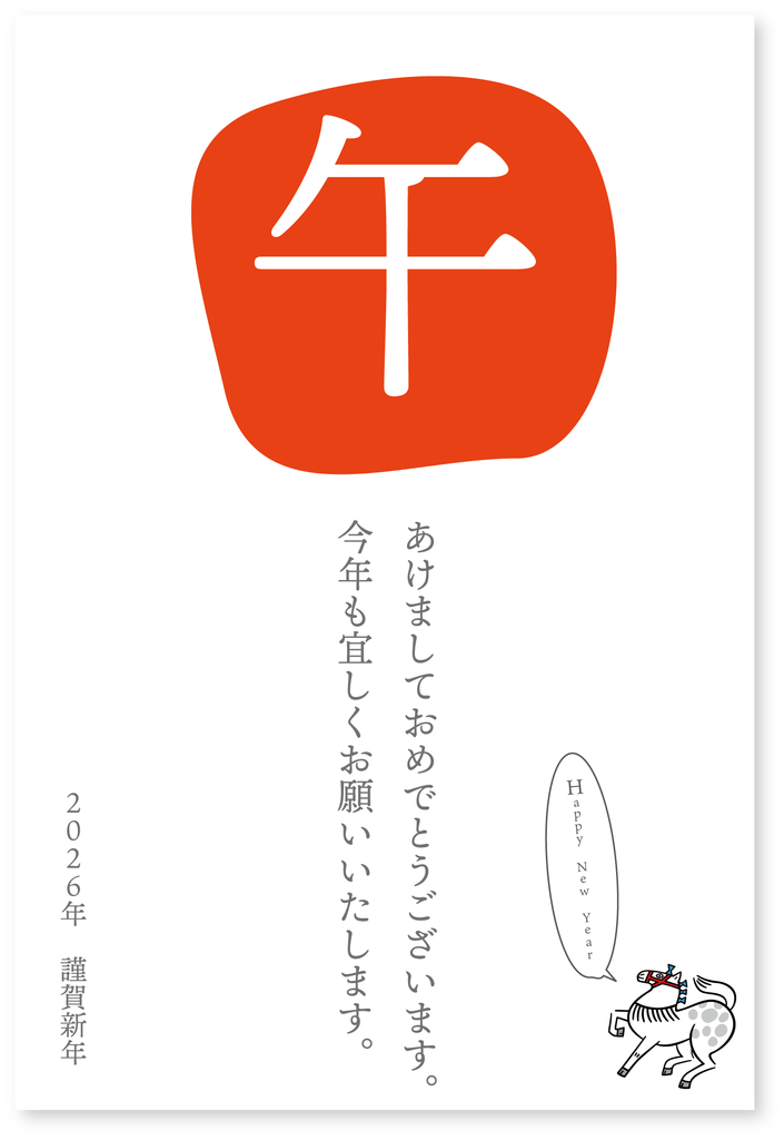 f:id:mojiru:20181130135547p:plain f:id:mojiru:20181130135547p:plain