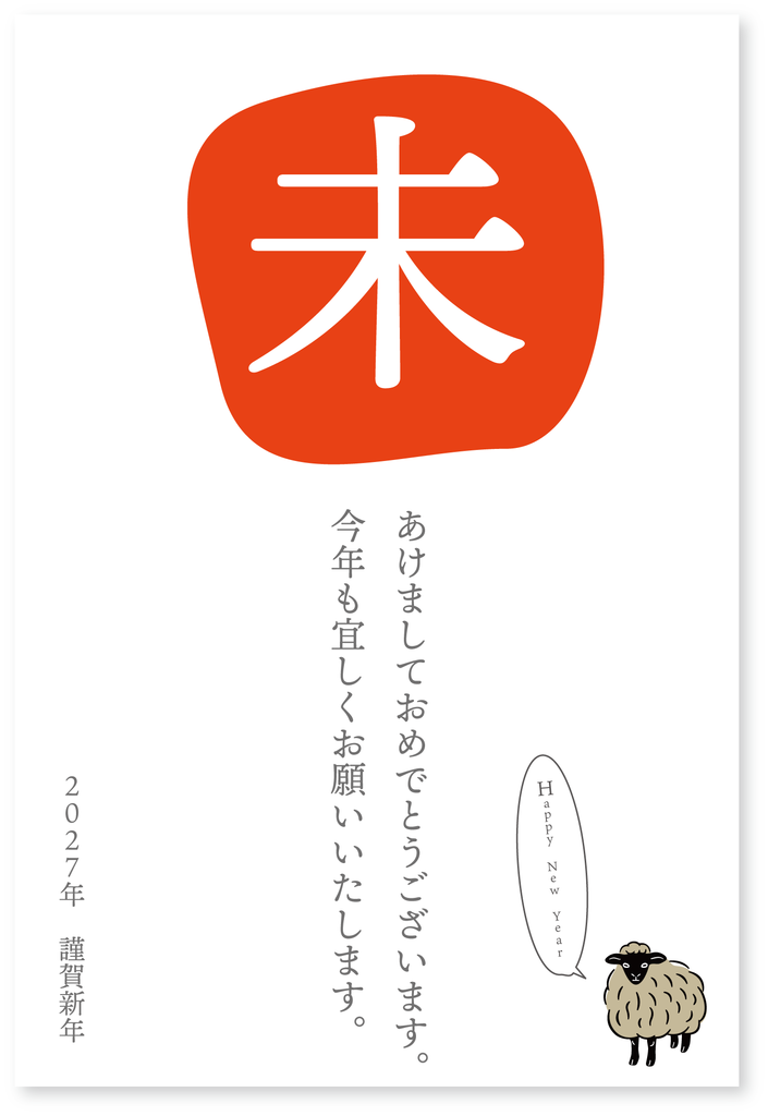 f:id:mojiru:20181130135559p:plain f:id:mojiru:20181130135559p:plain