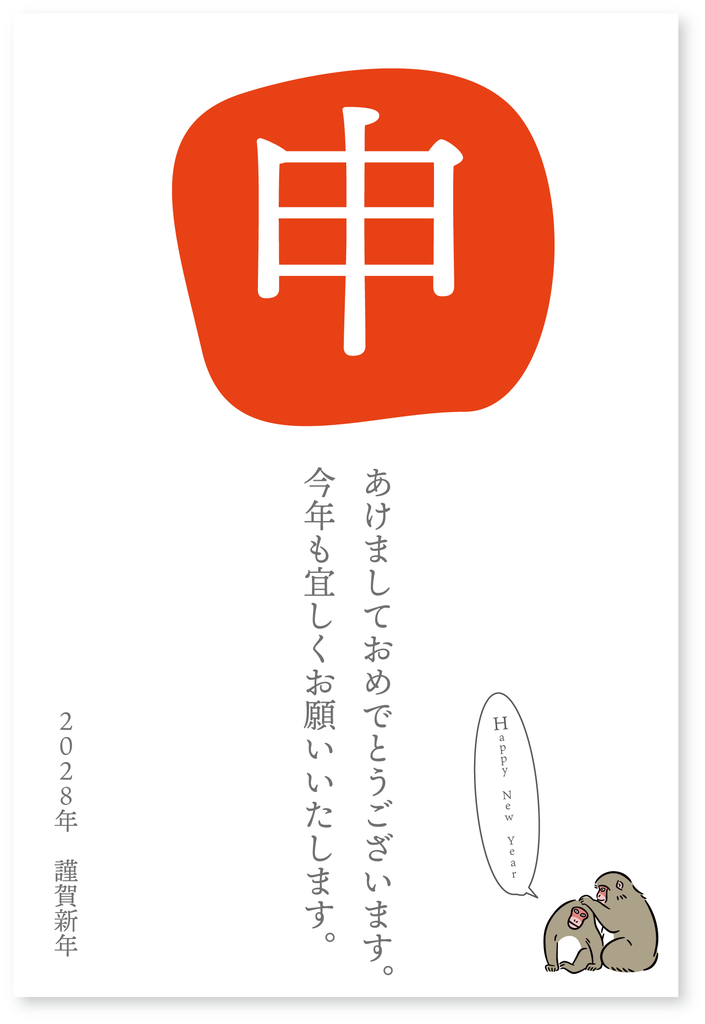 f:id:mojiru:20181130135619p:plain f:id:mojiru:20181130135619p:plain