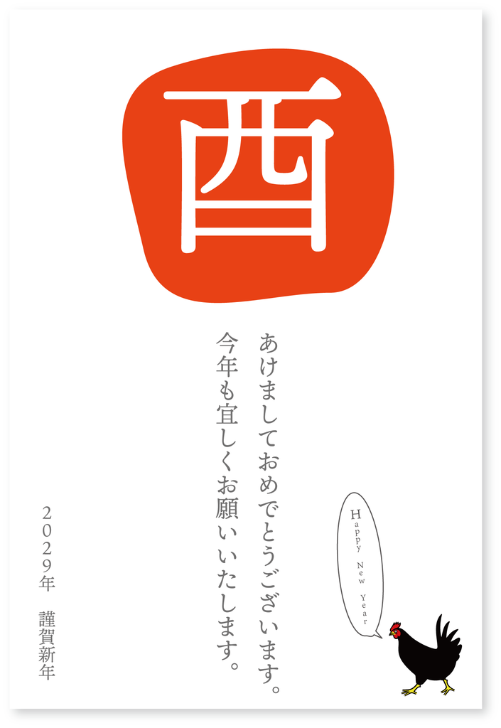 f:id:mojiru:20181130135627p:plain f:id:mojiru:20181130135627p:plain