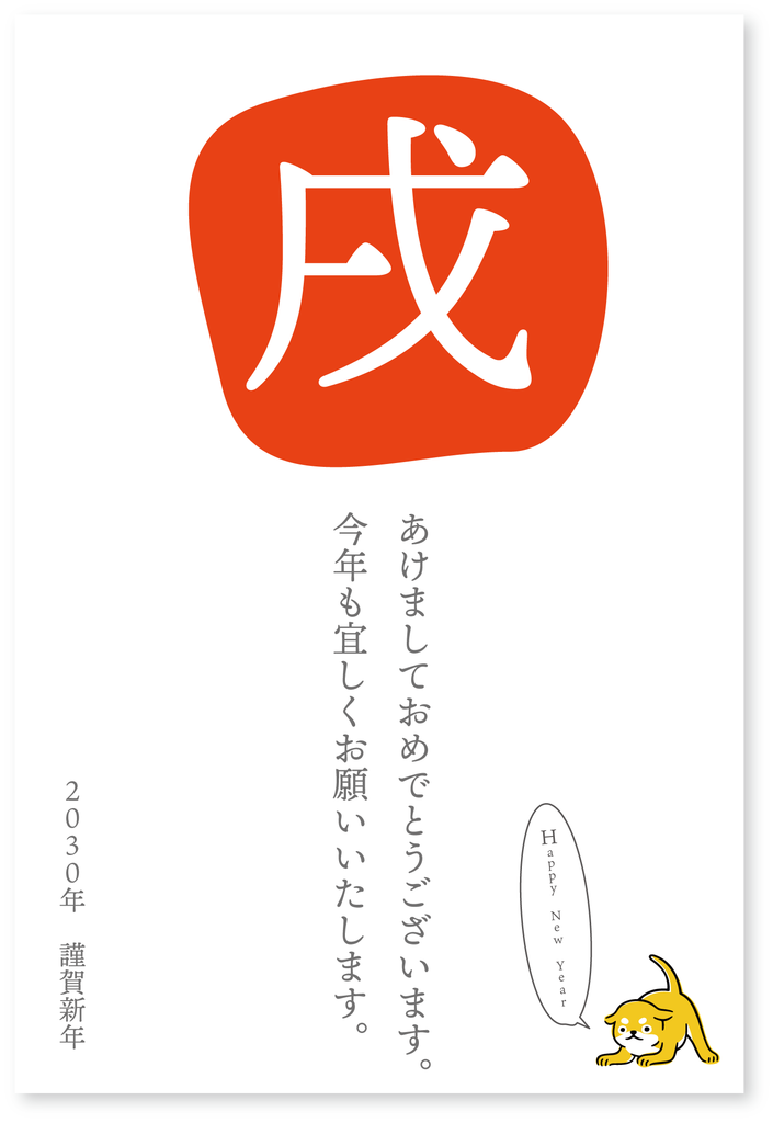 f:id:mojiru:20181130135635p:plain f:id:mojiru:20181130135635p:plain