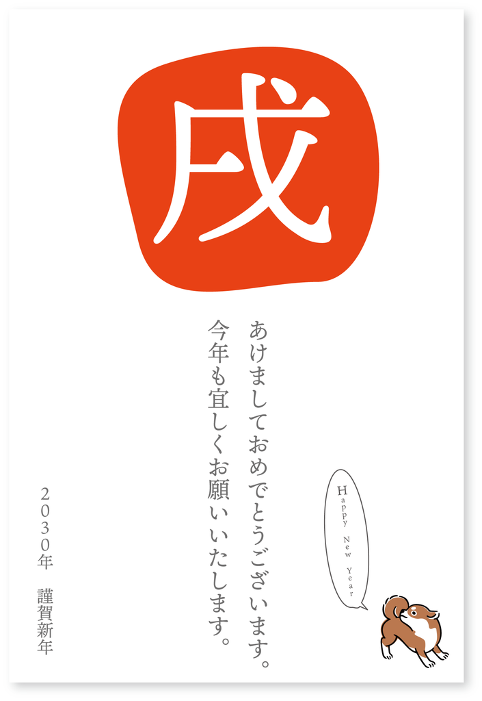 f:id:mojiru:20181130135645p:plain f:id:mojiru:20181130135645p:plain