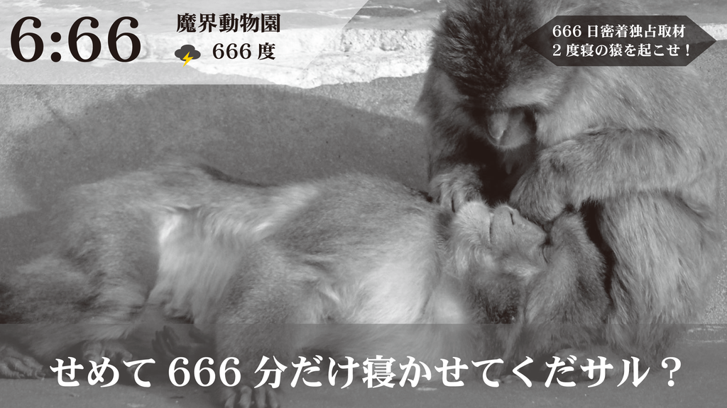 f:id:mojiru:20181130164052p:plain