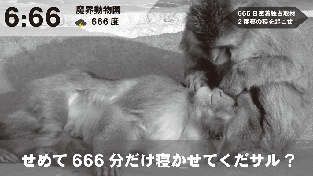 f:id:mojiru:20181130164106p:plain f:id:mojiru:20181130164106p:plain
