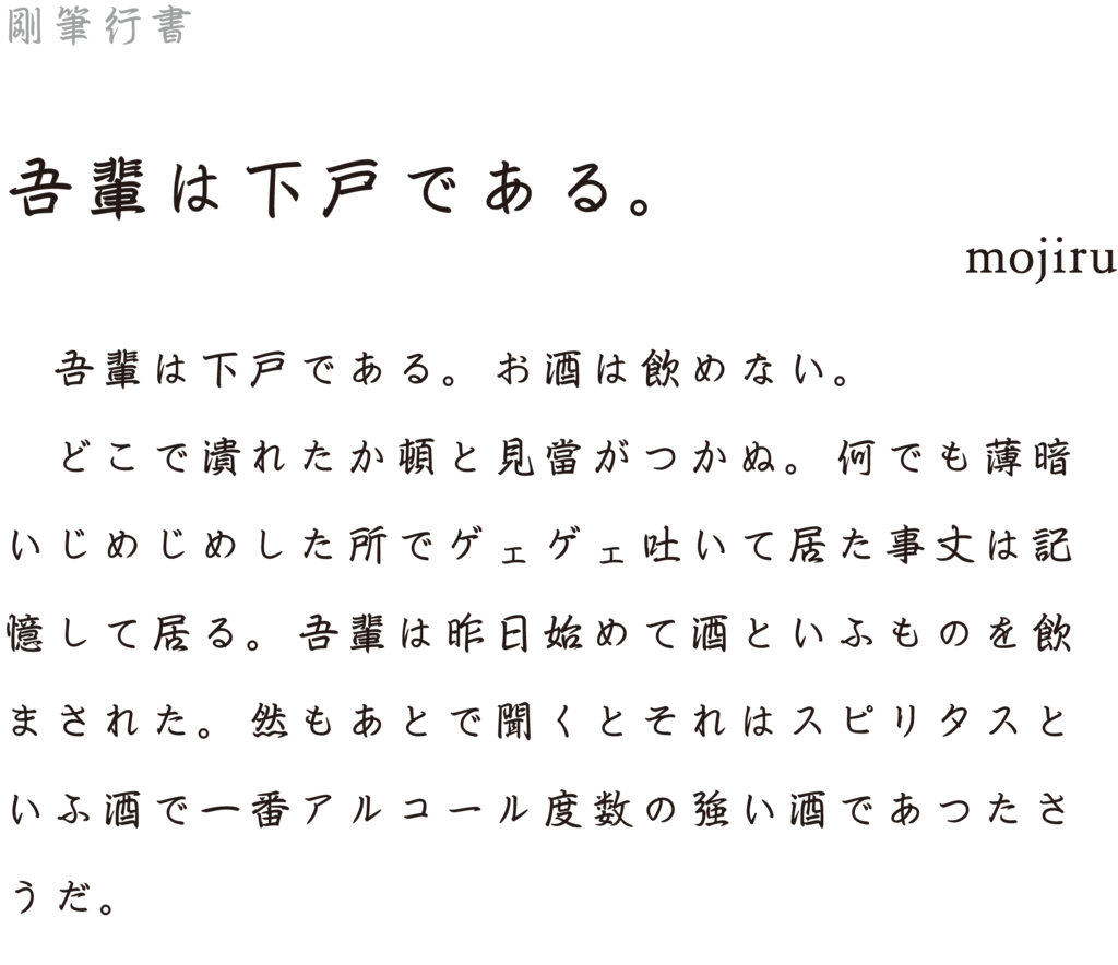 f:id:mojiru:20181203084207p:plain f:id:mojiru:20181203084207p:plain