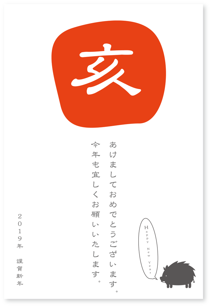 f:id:mojiru:20181203085108p:plain f:id:mojiru:20181203085108p:plain