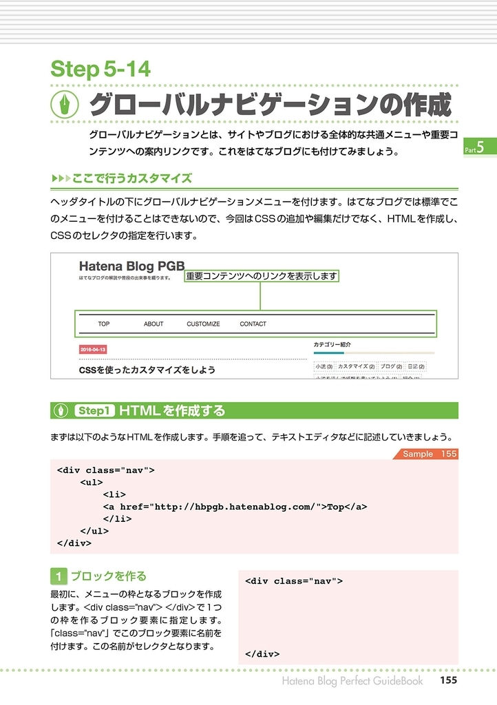 f:id:mojiru:20181210093717j:plain f:id:mojiru:20181210093717j:plain