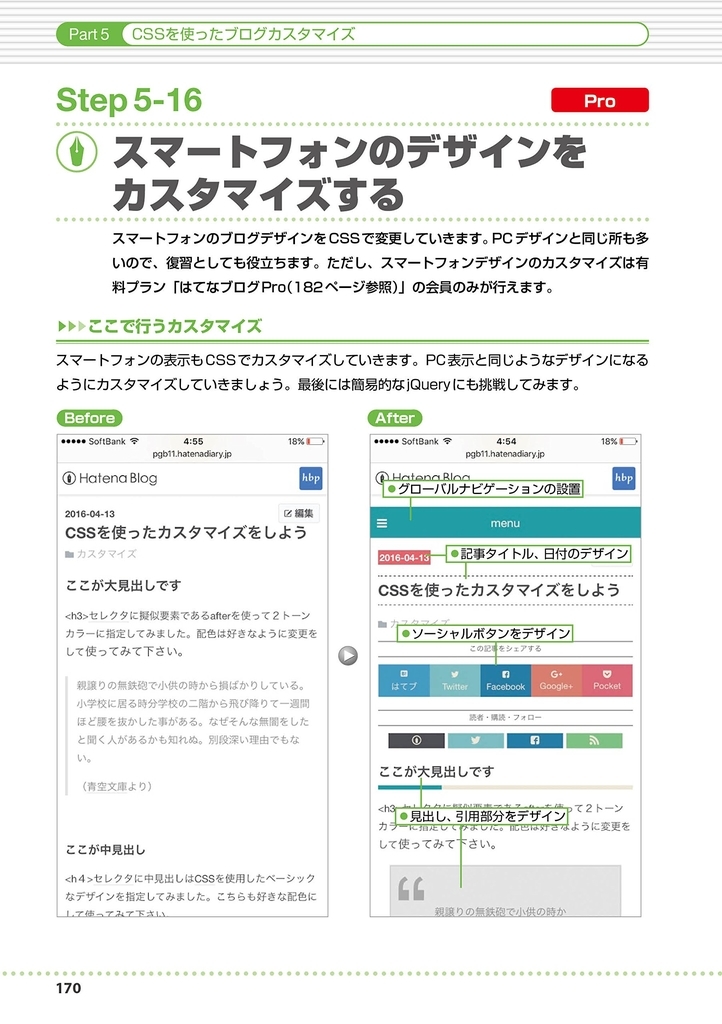 f:id:mojiru:20181210093727j:plain f:id:mojiru:20181210093727j:plain