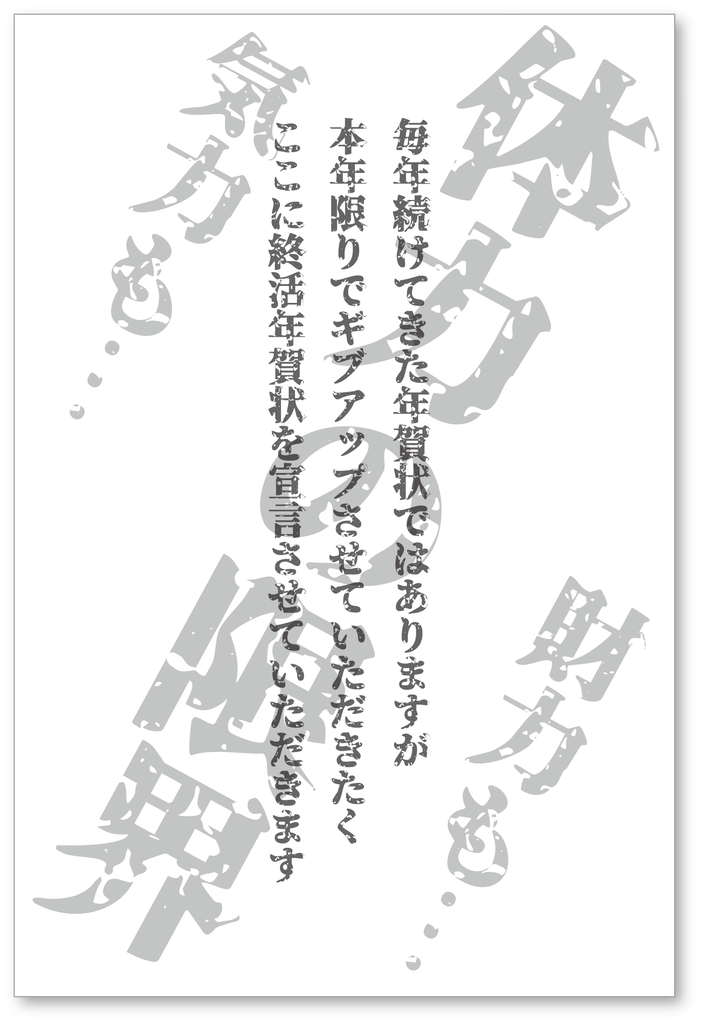 f:id:mojiru:20190104161324p:plain