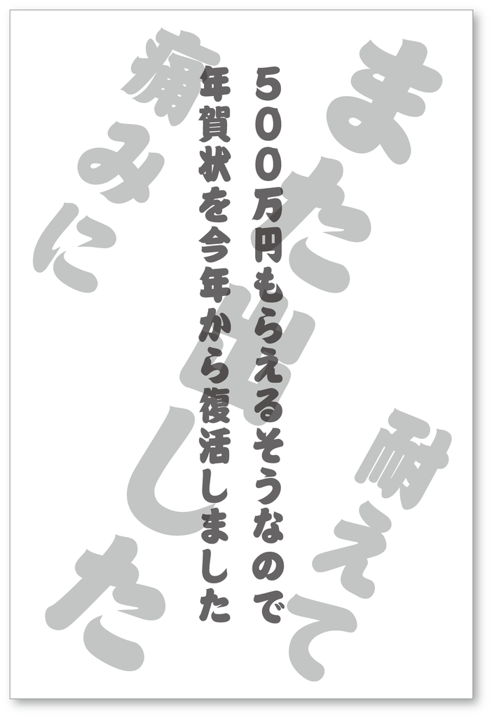 f:id:mojiru:20190104162214p:plain