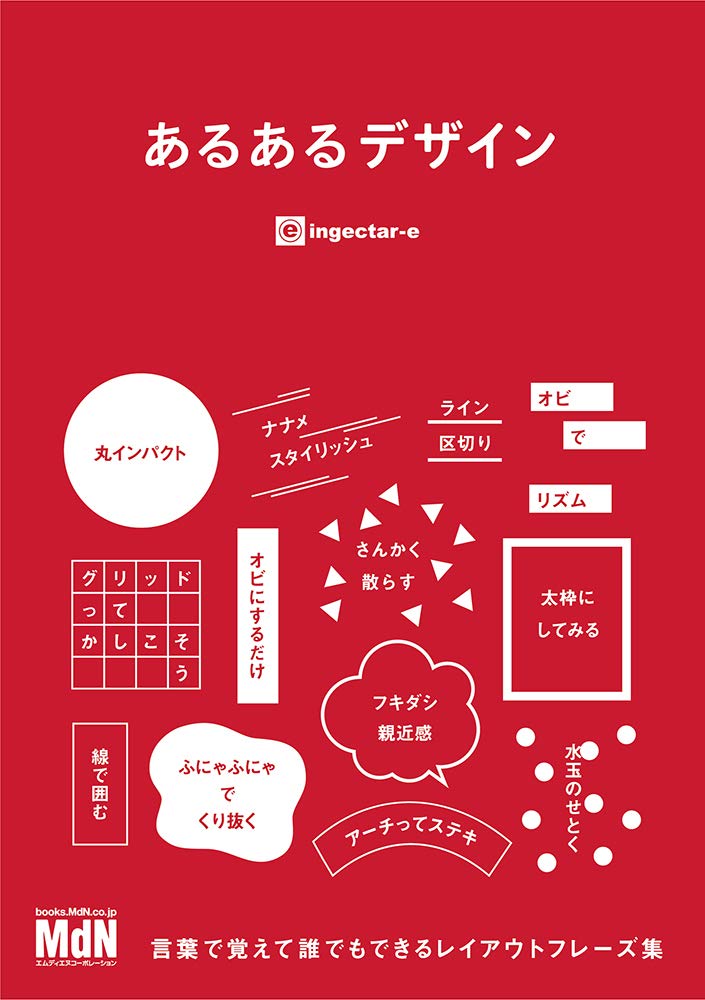 f:id:mojiru:20190107083429j:plain f:id:mojiru:20190107083429j:plain