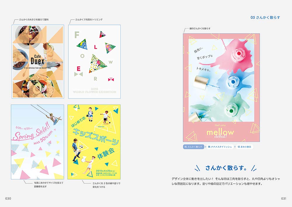 f:id:mojiru:20190107083511j:plain f:id:mojiru:20190107083511j:plain