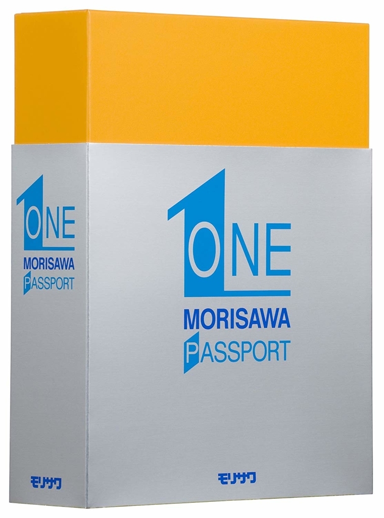 f:id:mojiru:20190109085302j:plain f:id:mojiru:20190109085302j:plain
