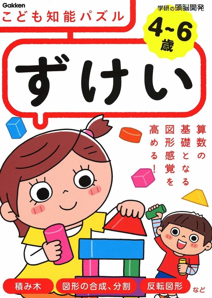 f:id:mojiru:20190111164703j:plain