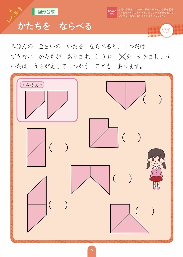 f:id:mojiru:20190111164718j:plain