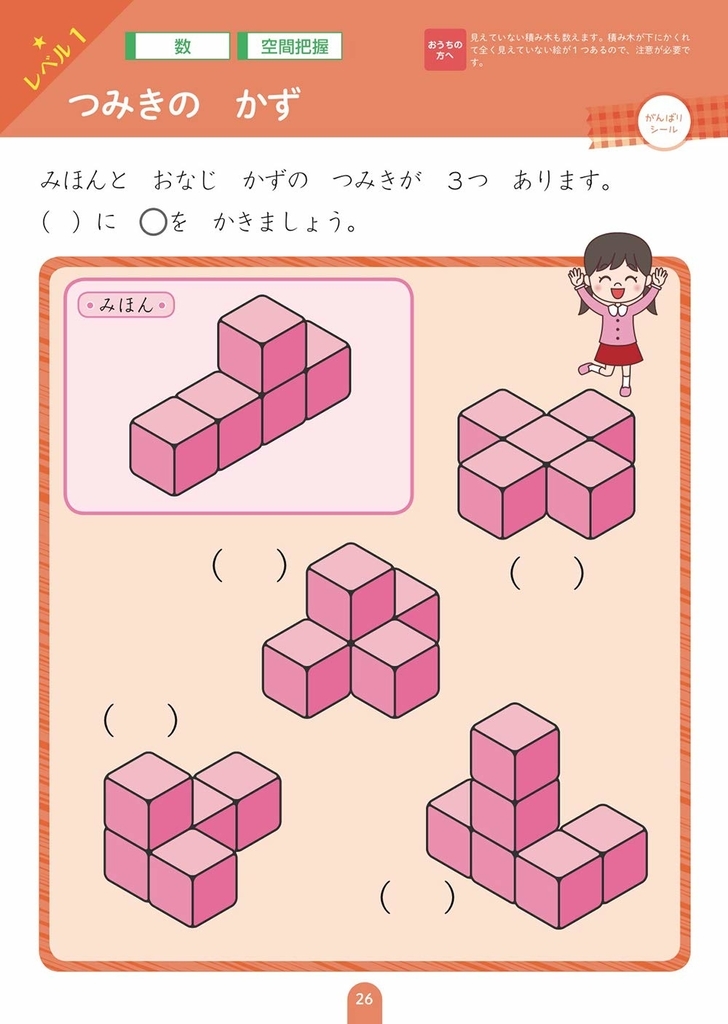 f:id:mojiru:20190111164732j:plain