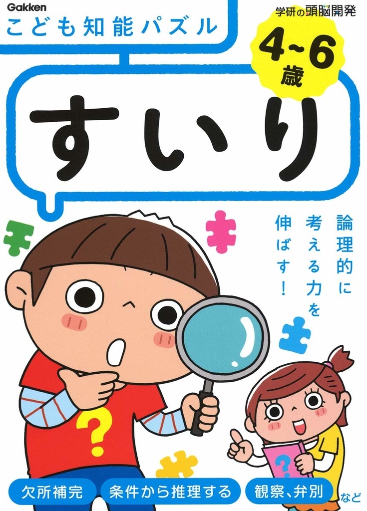 f:id:mojiru:20190111165036j:plain